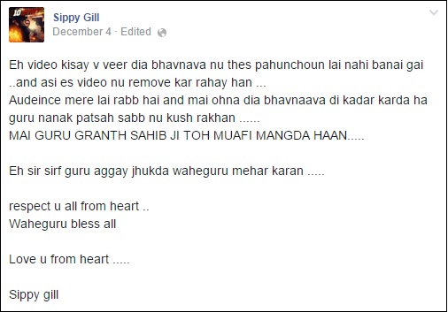 A Screen Shot from Sippy Gill's Facebook Fans Page Wall