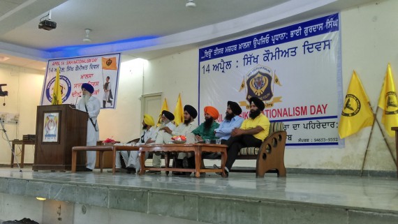Sikh-Youth-of-Punjab-conference-at-Anand