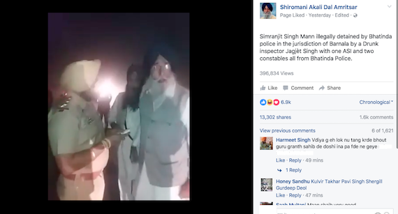 Barnala Incident: DSP Placed Under Suspension; DIG Level Inquiry Ordered to Look Legal Options Against S. Mann - SikhSiyasat.Net
