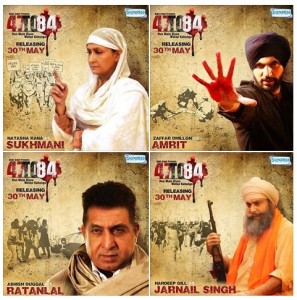 47 to 84 Punjabi Movie