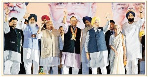 Narendra Modi at Amritsar rally [April 25, 2014]