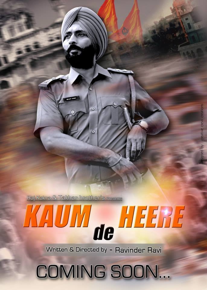 Kaum De Heere - Official poster released by Raj Kakra on his facebook fans page