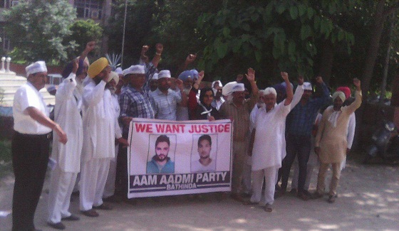 A view of protest outside DC office in Bathinda