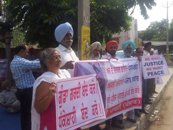 A view of protest outside DC office in Hoshiarpur