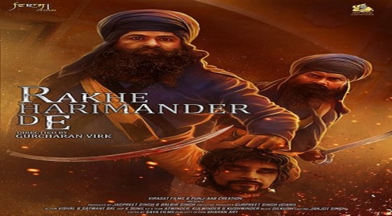 Rakhe Harmandir De - Punjabi Movie