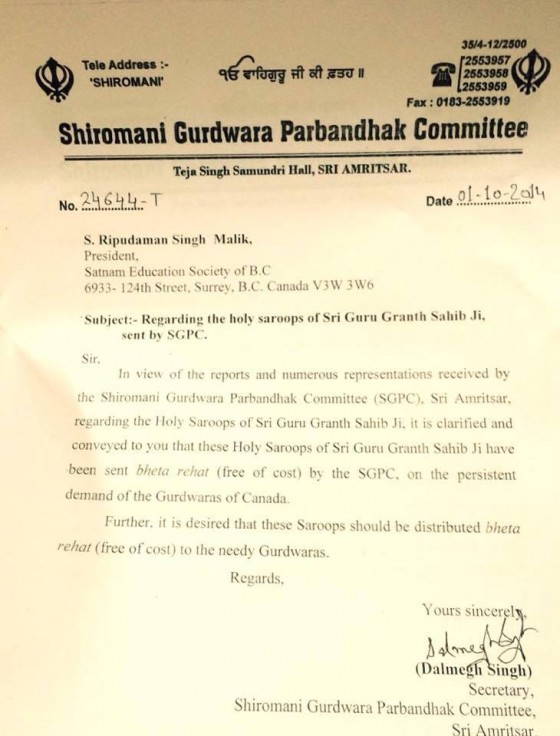 Letter by SGPC to Ripudaman Singh Malik