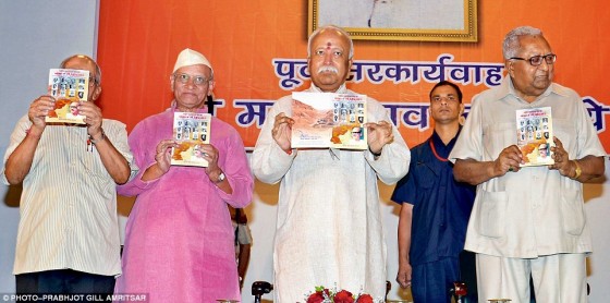 Mohan Bhagwat and others in Amritsar [File Photo]