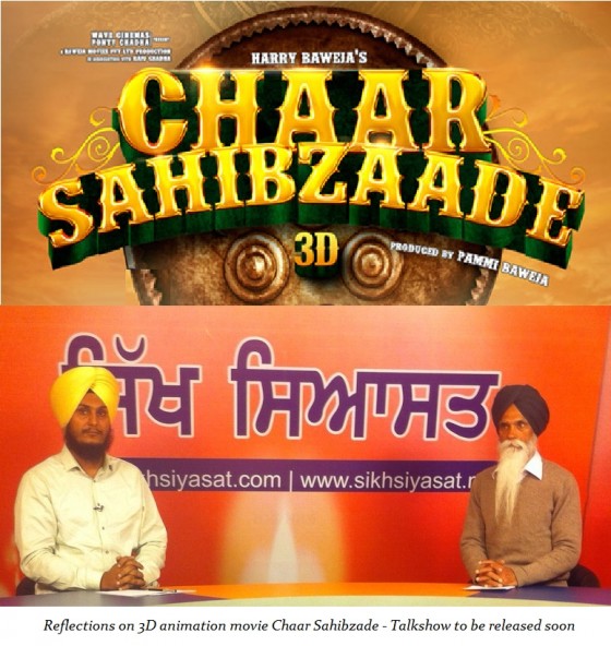 Sikh Siyasat to release talkshow discussing Chaar Sahibzaade Movie
