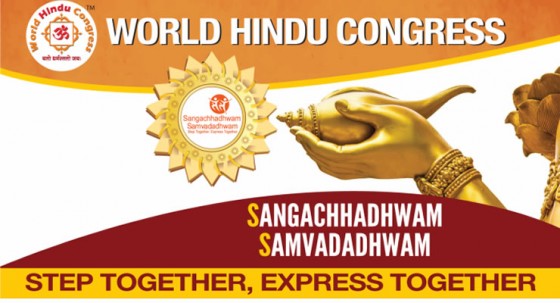 World Hindu Congress 2014