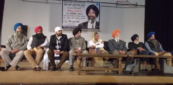 Bibi Paramjeet Kaur Khalra and others on stage