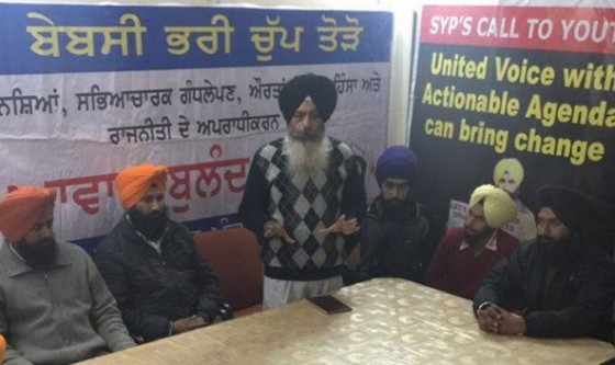 Dal Khalsa leader Kanwar Pal Singh addressing party cadres