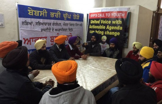 Sikh youth of Punjab leadership discussing Nanakshahi Calendar issue