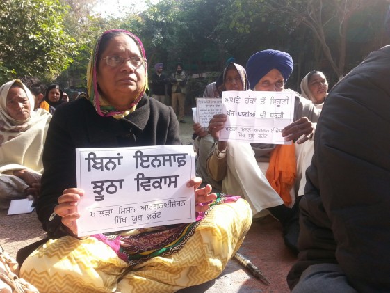 Khalra Mission Organizations holds protest outside DC office in Amritsar