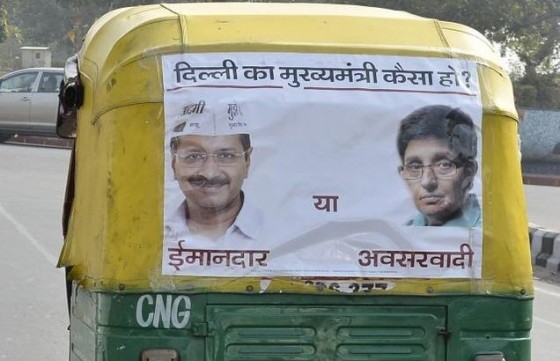 Recent Auto-rickshaw poster in Delhi that hit headlines as Kiran Bedi sent legal notice to Arvind Kejriwal