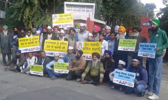 Aam Aadmi Party Ludhiana stages protest