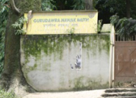 Gurdwara Nanak Math, Kathmandu, Nepal [File Photo]