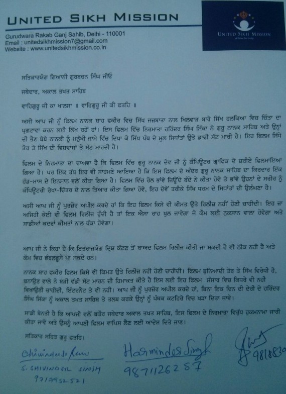 A copy of Memorandum submitted by Untied Sikh Misison USM) to Giani Gurbachan Singh