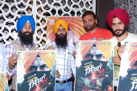Sikh Youth Front supports Patta Patta Singhan Da Vairi