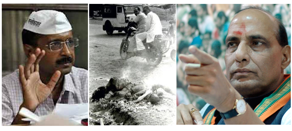 Arvind Kejriwal (L) - A File Photo of November 1984 Sikh Massacre (C) - Rajnath Singh (R) [File Photos]