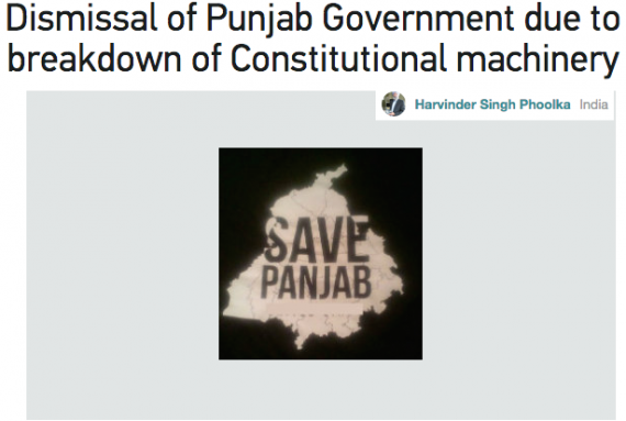 Dismissal of Punjab Government due to breakdown of Constitutional machinery