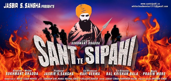 A poster of Sant Te Sipahi movie