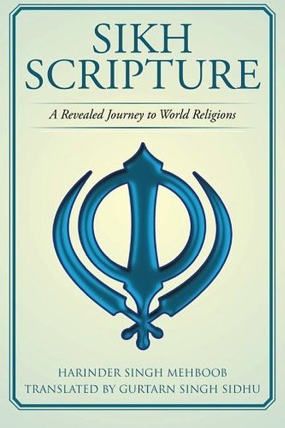 Sikh Scripture - a revealed journey to World Religions