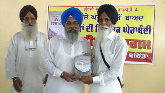 S. Ajmer Singh Presents first copy of his book to Sikh author S. Rajwinder Singh Rahi
