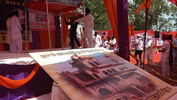 Saroop of Sri Guru Granth Sahib ji being brought the stage