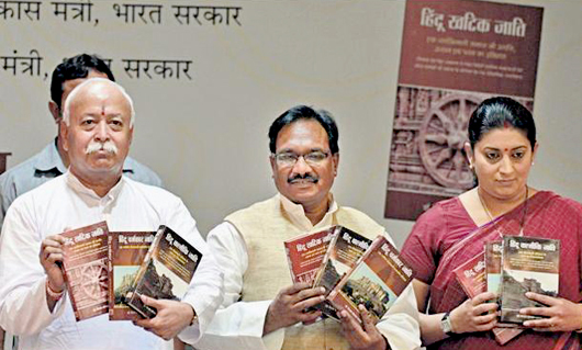 Mohan Bhagwat (L), Samriti Irani (R) and others [File Photo]