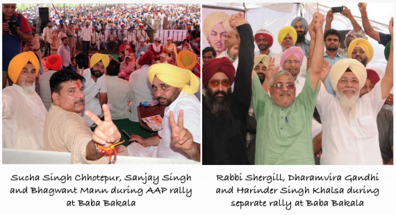 AAP divided at Baba Bakala conference