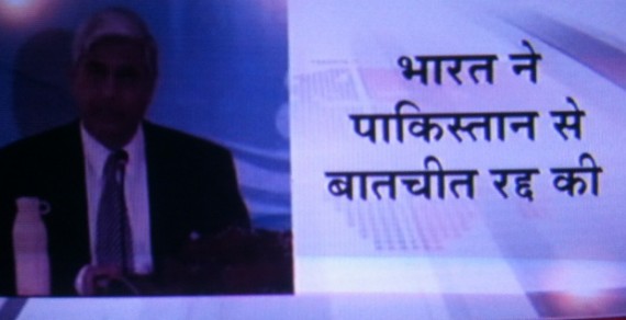 A screenshot from LIVE INDIA tv channel's reporting