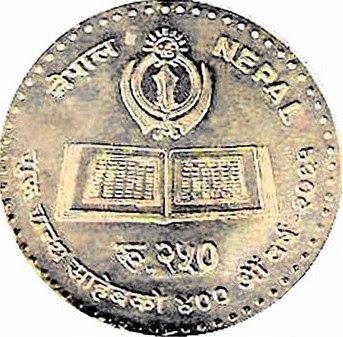 Rs 250 coin on Guru Granth Sahib