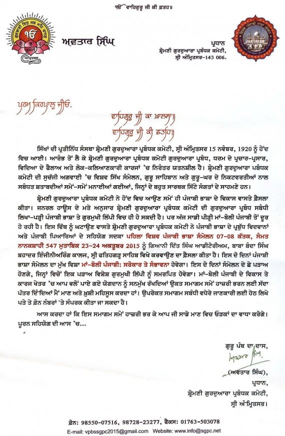 A copy of Invitation Letter