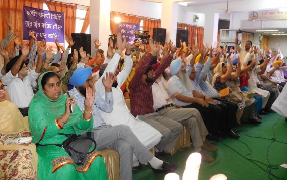 Attendees vow to promote idea of Punjab, Punjabi and Punjabiytat