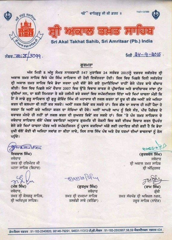 A copy of "Gurmata" passed by Sikh Jathedars on September 14, 2015.