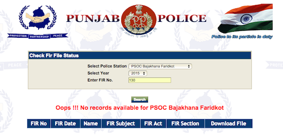 A portion of Screen Shot from Faridkot police website | Screenshot taken on 2015-10-23 at 10.11.44 am IST