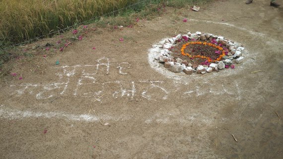 Spot where Shaheed Krishan Bhagwan Singh was killed [File Photo]