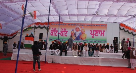 Congress party also held conference at Fatehgarh Sahib