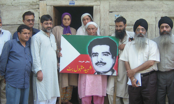 Sikh leaders along with Kashmiri activists at Maqbool Bhatt's house