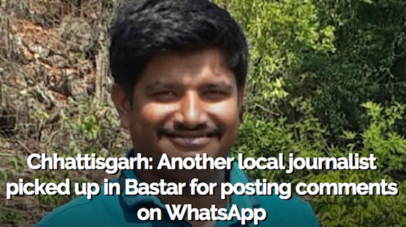 Bastar Journalist arrested by the police