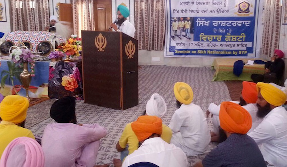 Sikh Youth of Punjab holds seminar at Anandpur Sahib