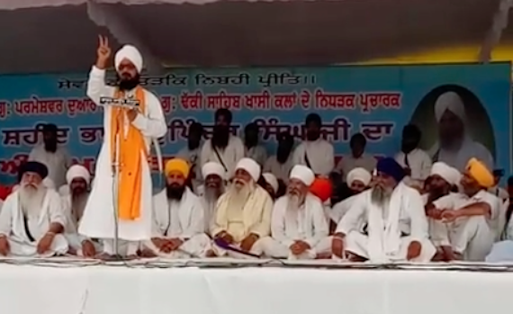 Bhai Ranjit Singh Dhadrianwale speaking at the Bhog of Bhai Bhupinder Singh