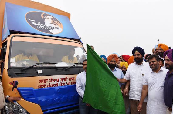 Bikram Majithia green signals Punjab governments propaganda vans