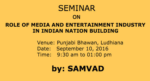 Seminar on Media by Samvad
