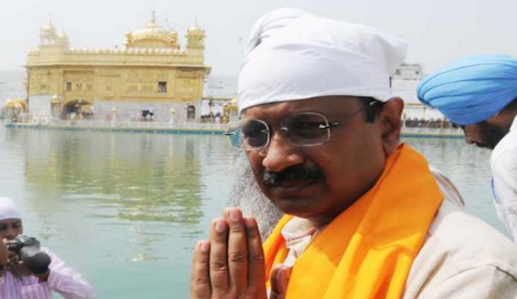 Arvind Kejriwal at Darbar Sahib