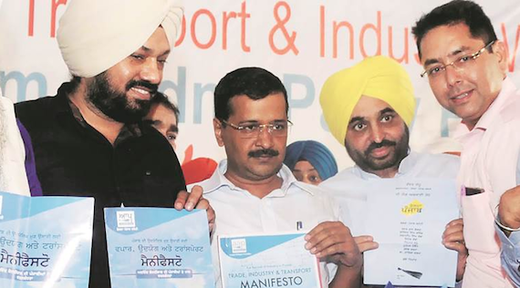 AAP leaders released another copy of AAP's election manifesto in Ludhiana [October 23, 2016]