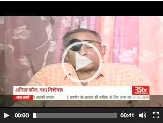 A clip from Rajya Sabha TV's debate
