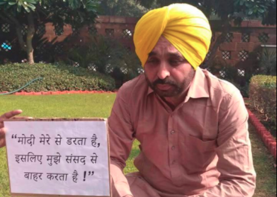 Bhagwant Lodges Protest against his continuous suspension from the Lok Sabha