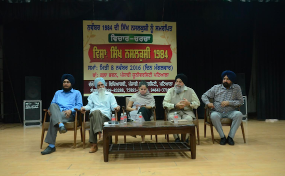 L to R: Parmjeet Singh, Bhai Ajmer Singh, Rana Ayyub, Dr. Jaspal Singh, Dr. Kulvir Singh Dhillon