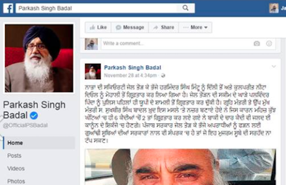 A part of screenshot from Punjab CM Parkash Singh Badal's Facebook Page shared by a lawyer on his Facebook wall